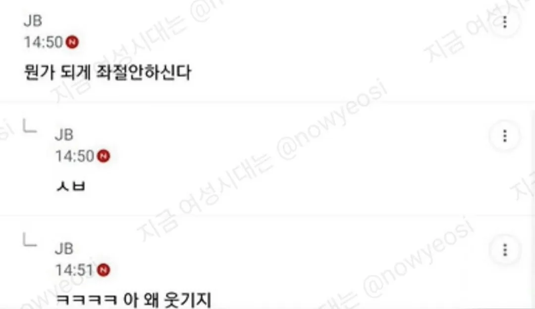 우리아빠 후천적 시각장애인데 (2)