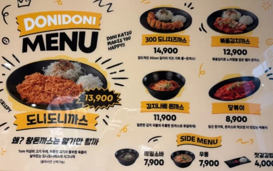 성수동에 새로 오픈한 도니가게 (2)