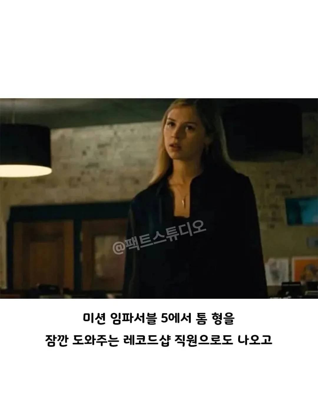 국내 한정 본래 이름으로 못 불리는 여배우 (3)