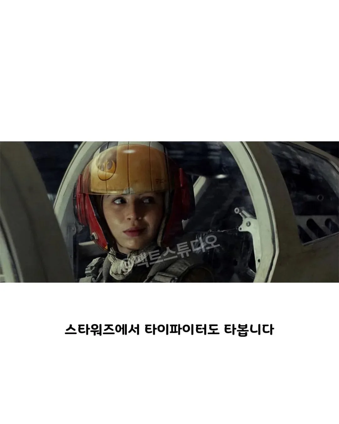 국내 한정 본래 이름으로 못 불리는 여배우 (4)