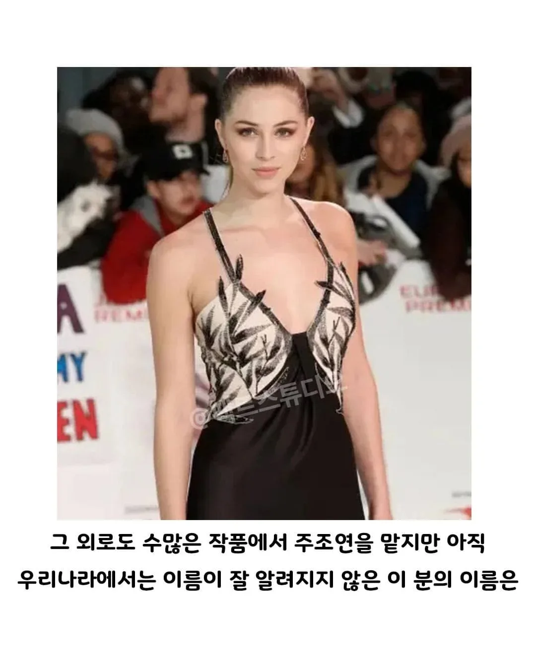 국내 한정 본래 이름으로 못 불리는 여배우 (5)