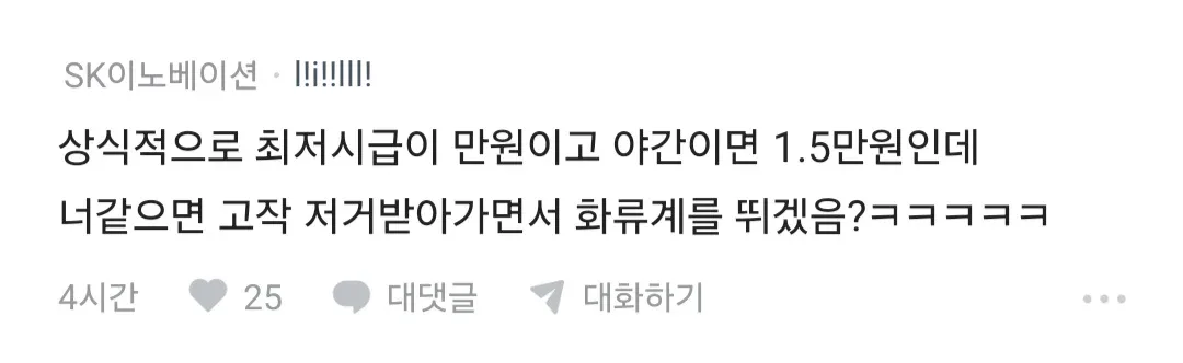 남편 노래방 도우미 부른거 아니냐 (10)