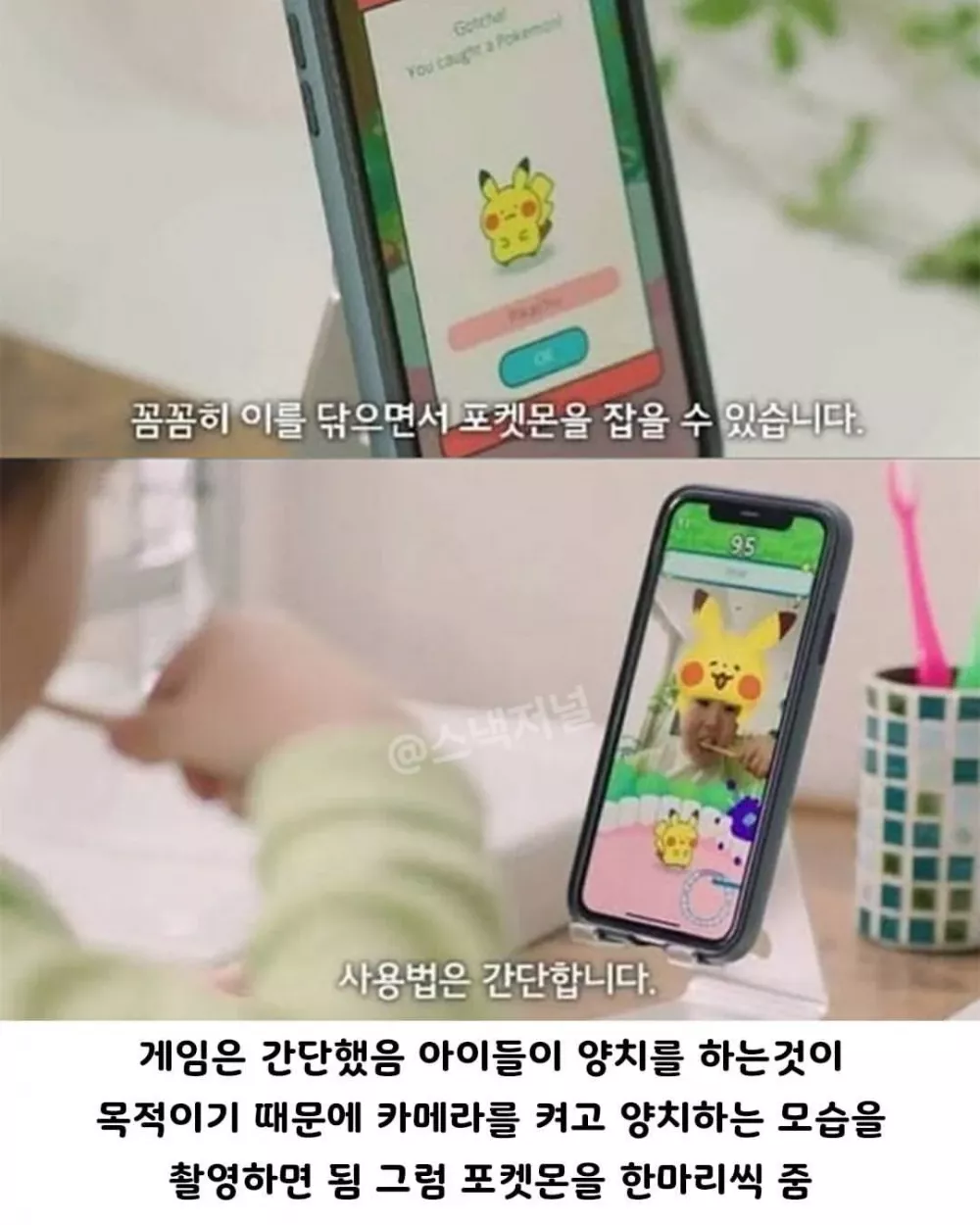 한국인이 세운 게임 신기록 (2)