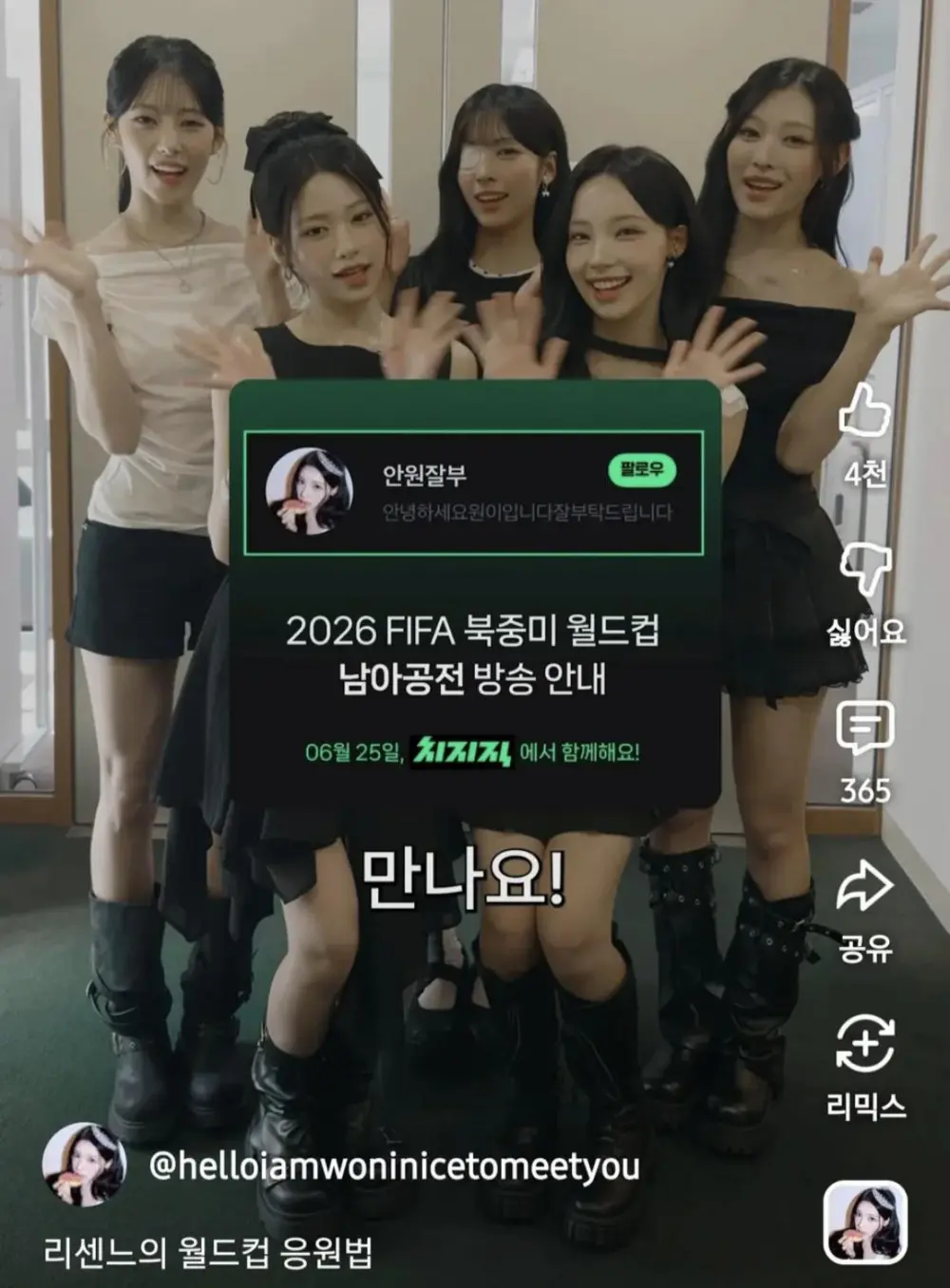 리센느도 못 살린 컨텐츠