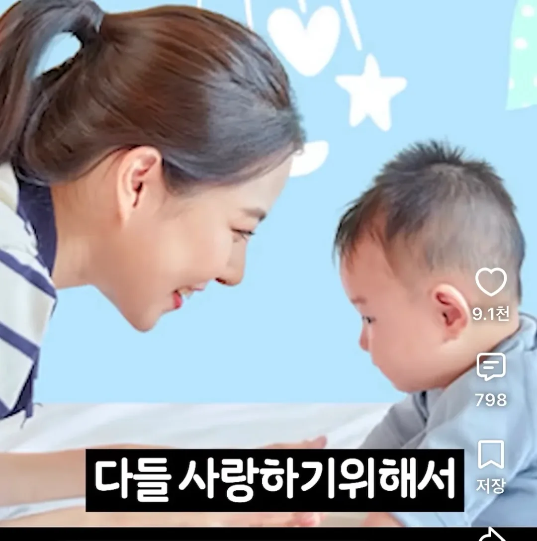정신과선생님이 말한 아이를 꼭 낳아야 하는 이유? (4)