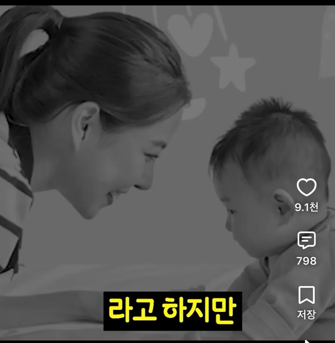 정신과선생님이 말한 아이를 꼭 낳아야 하는 이유? (5)