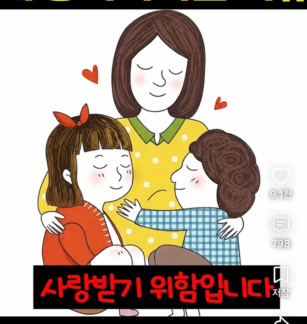 정신과선생님이 말한 아이를 꼭 낳아야 하는 이유? (6)