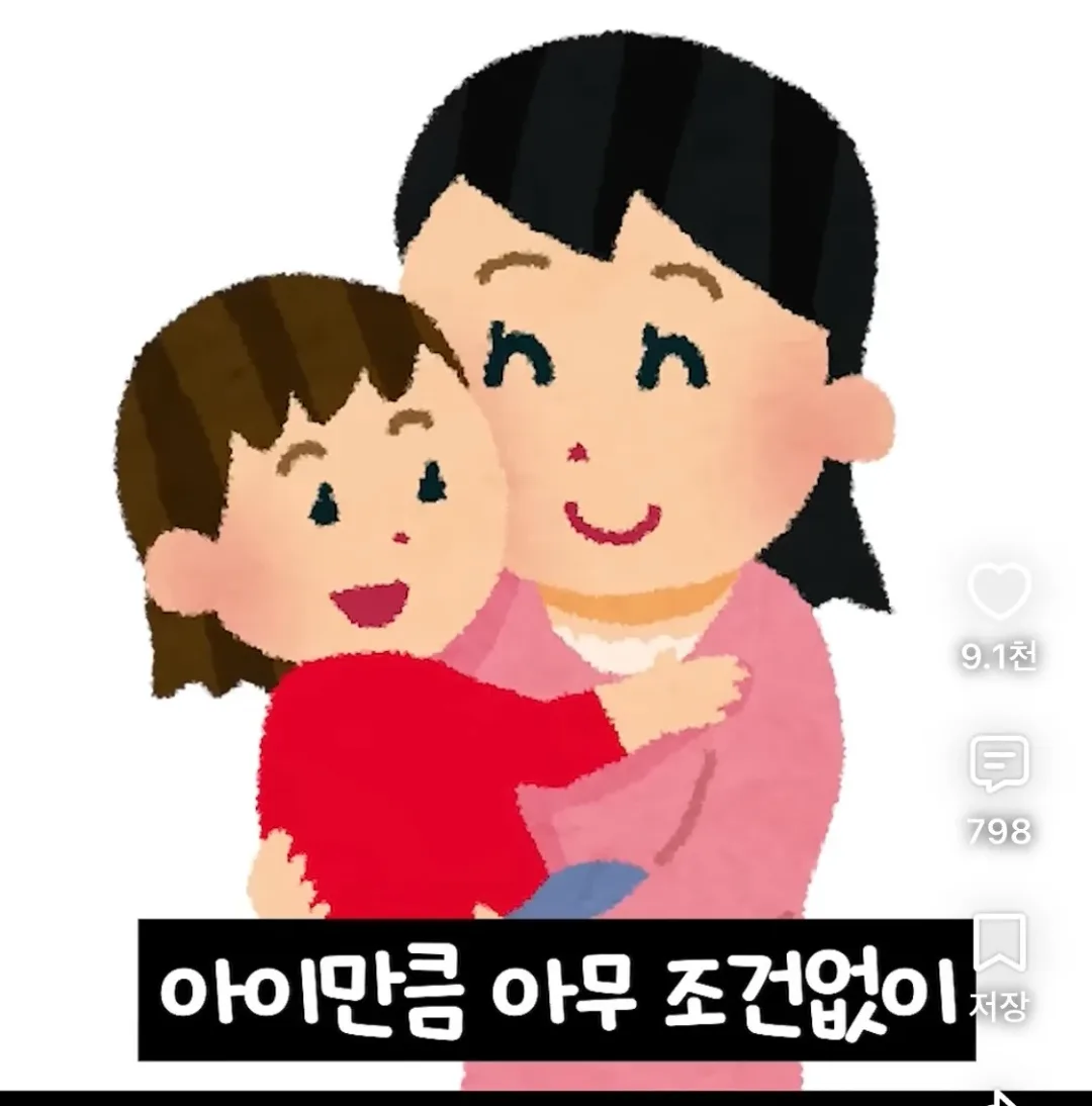 정신과선생님이 말한 아이를 꼭 낳아야 하는 이유? (7)