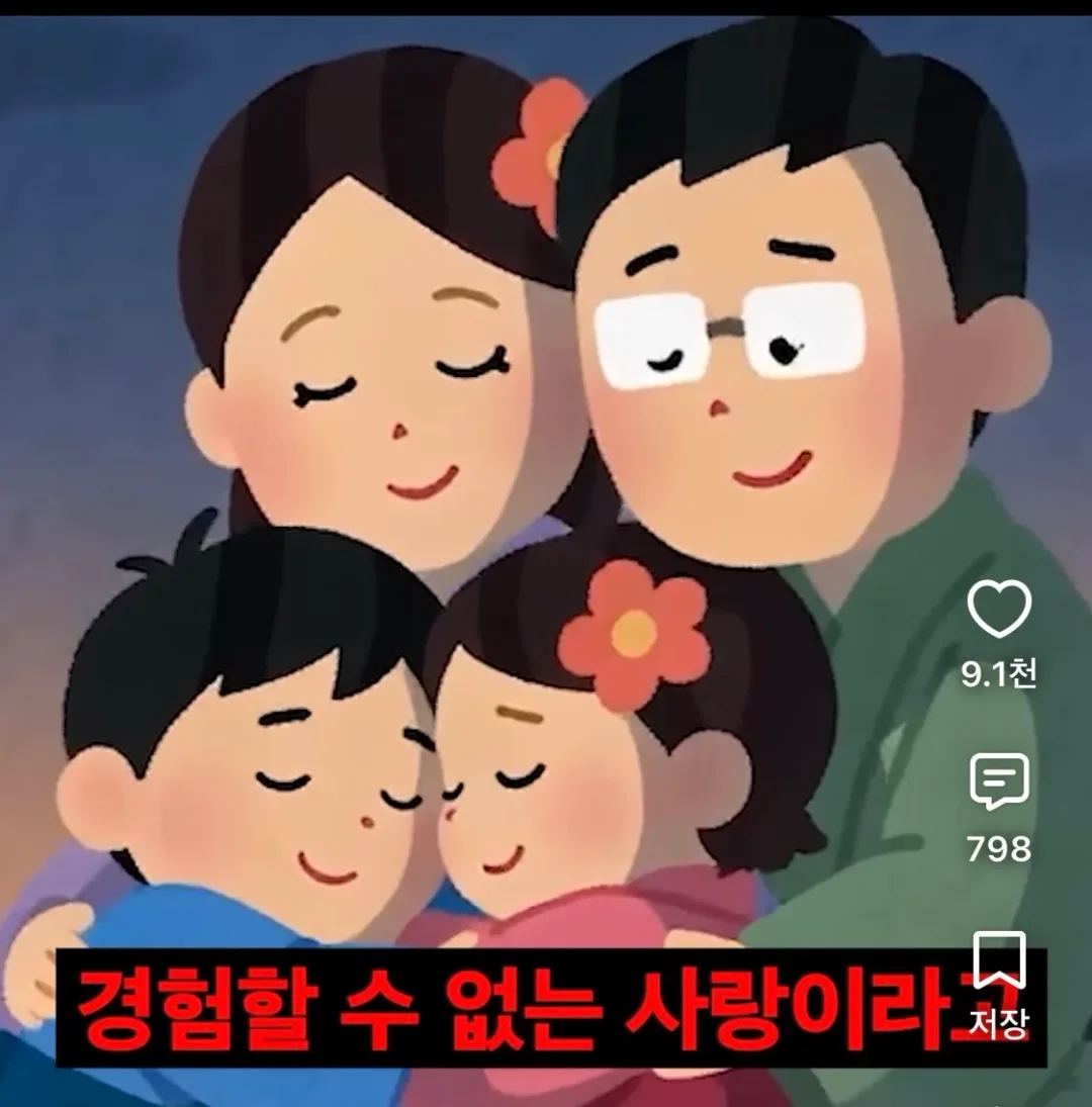 정신과선생님이 말한 아이를 꼭 낳아야 하는 이유? (9)