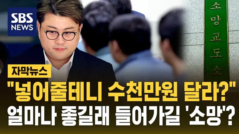 바베큐 파티도 해주는 교도소 (3)