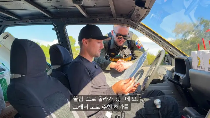 세상에서 가장 옆으로 넓은 차를 만든 미국형들 (10)