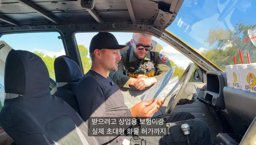 세상에서 가장 옆으로 넓은 차를 만든 미국형들 (11)
