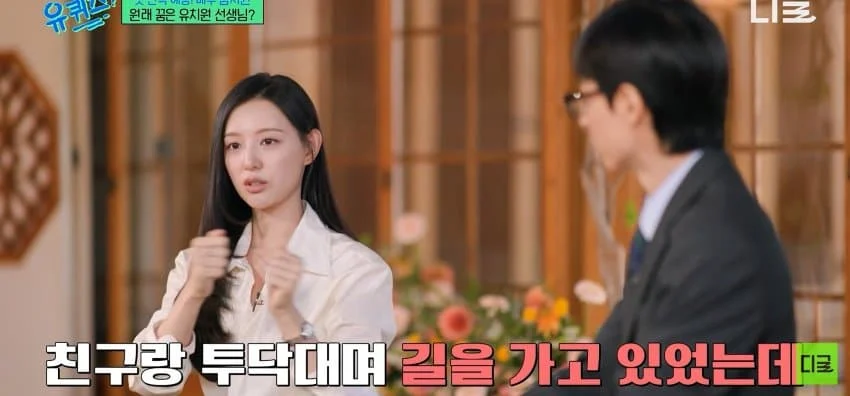 배우 김지원이 연예계 데뷔하게 된 이유 (10)