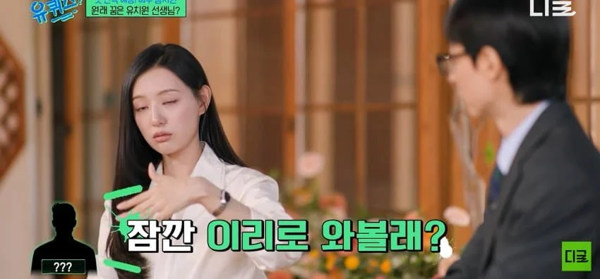 배우 김지원이 연예계 데뷔하게 된 이유 (11)