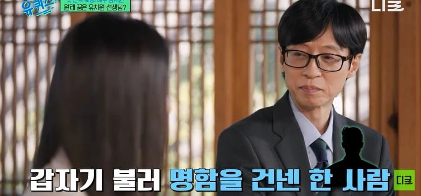 배우 김지원이 연예계 데뷔하게 된 이유 (12)