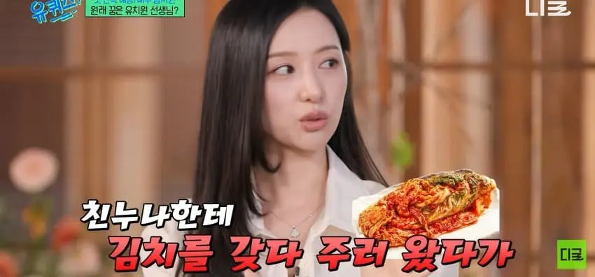배우 김지원이 연예계 데뷔하게 된 이유 (13)