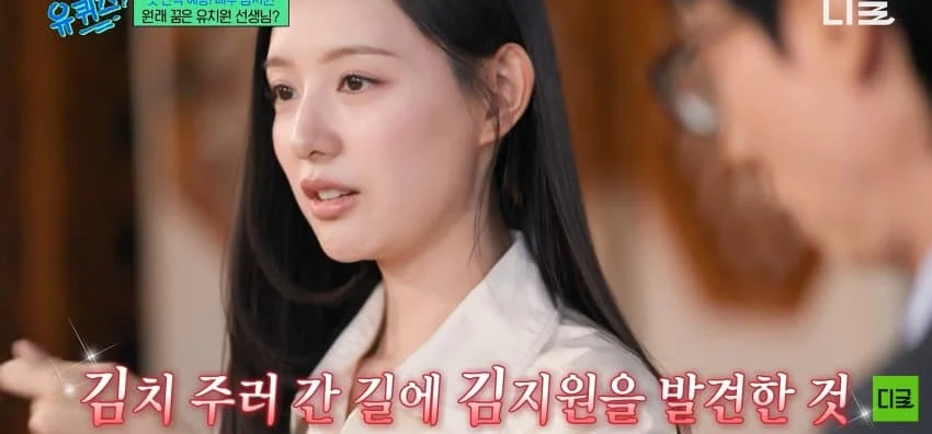 배우 김지원이 연예계 데뷔하게 된 이유 (16)
