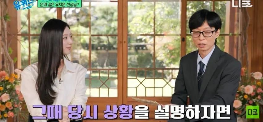 배우 김지원이 연예계 데뷔하게 된 이유 (17)