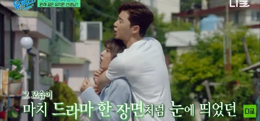 배우 김지원이 연예계 데뷔하게 된 이유 (18)
