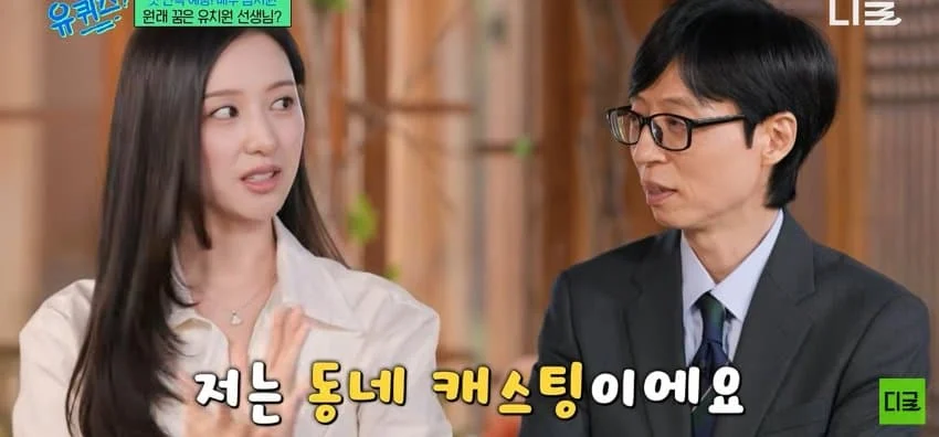배우 김지원이 연예계 데뷔하게 된 이유 (9)