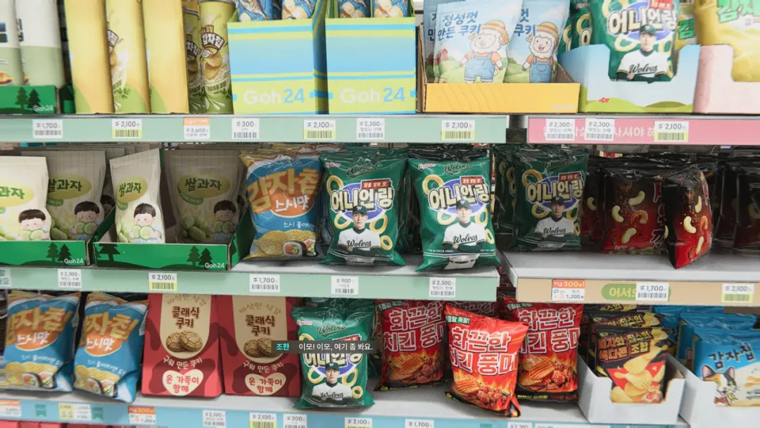 콜오듀티 게임 속 한국 편의점 내부 (3)