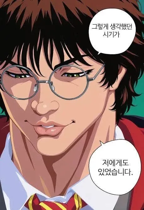 한마 E 오니 (4)