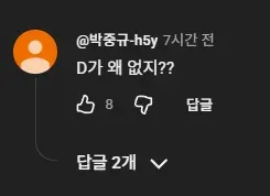 요즘애들은 이해 못하는 유머 (2)