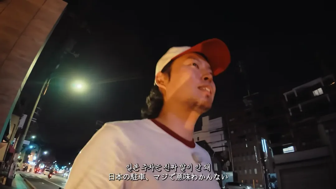 일본주차 차원이 달라 (7)