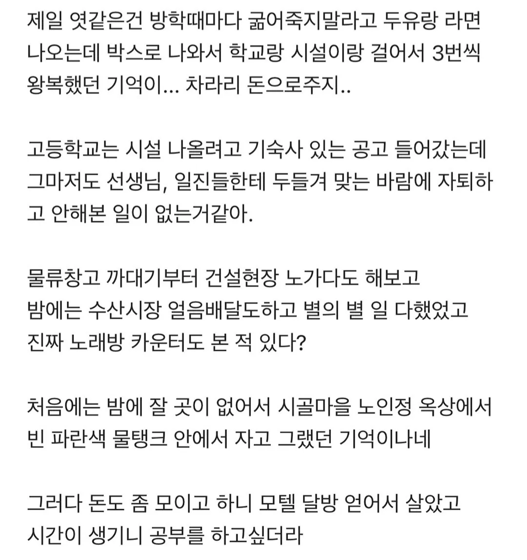 나도 엄마아빠가 있었다 (2)