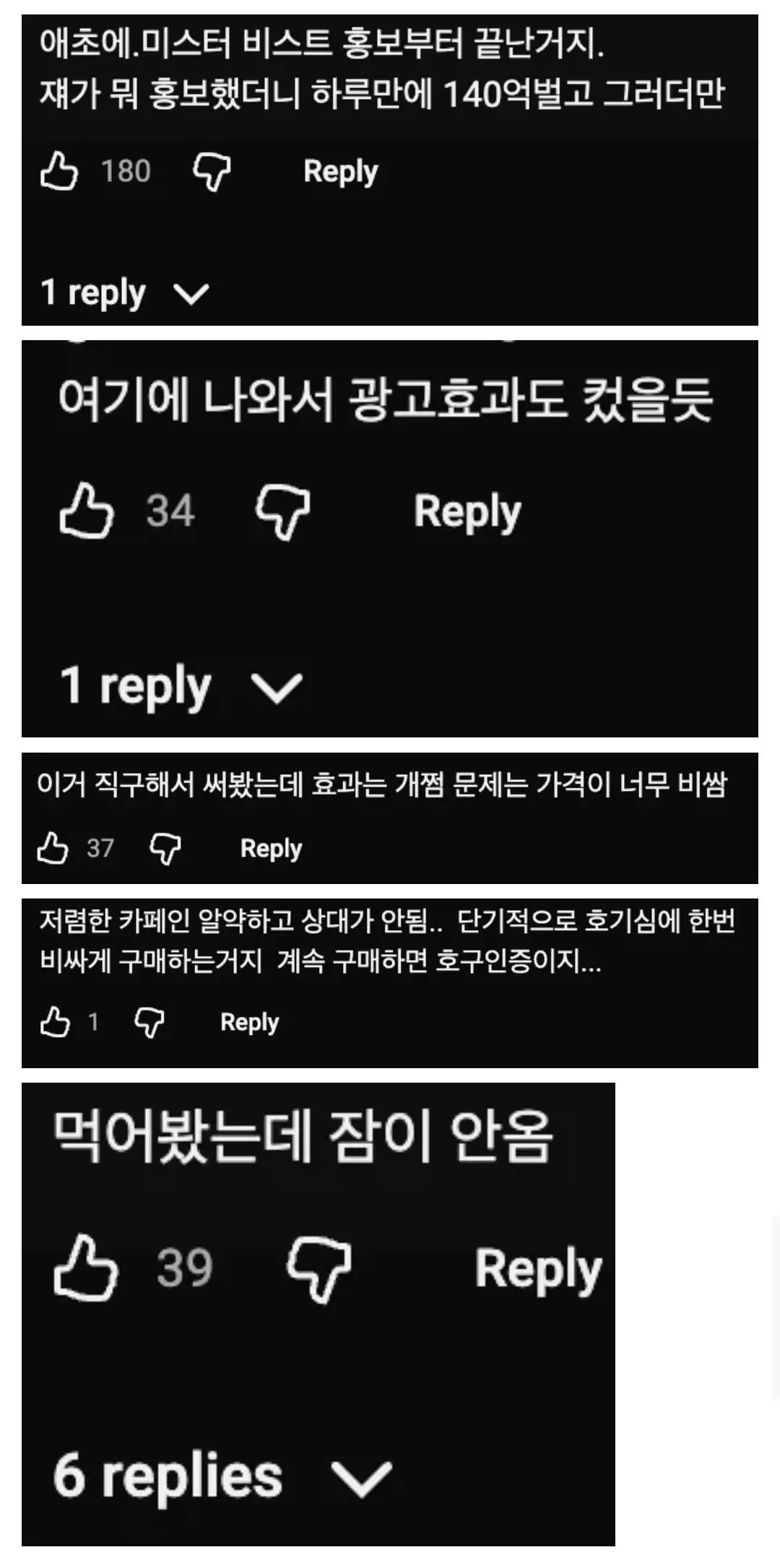 껌 하나로만 2000억 벌었다고?!