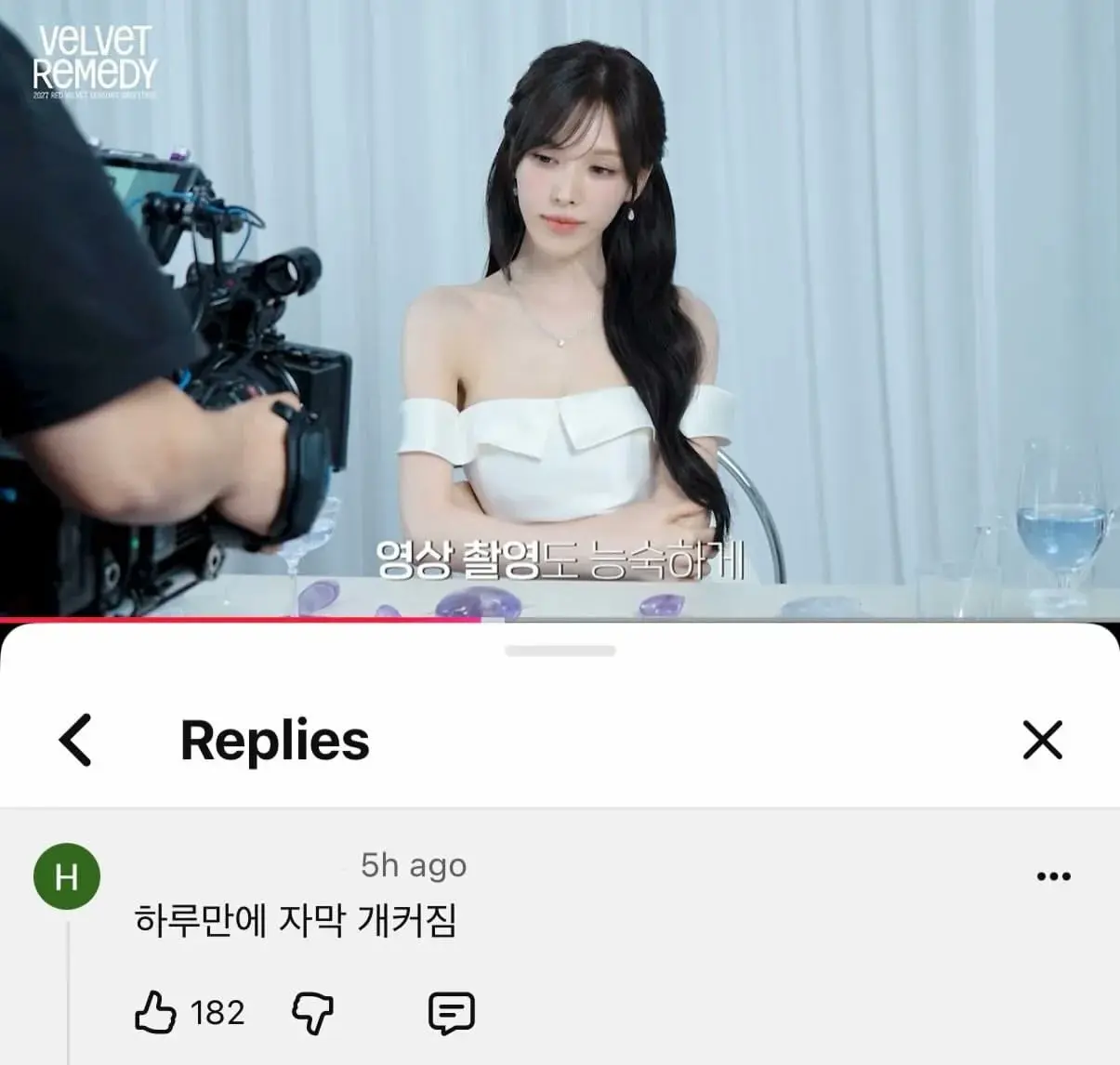 걸그룹 피드백 (2)