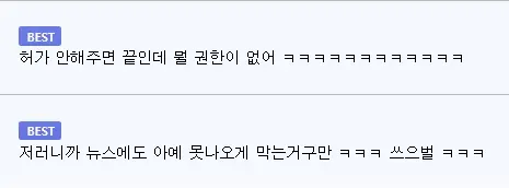 10월~11월 마라톤만 "67번" 서울시의 진실 (2)
