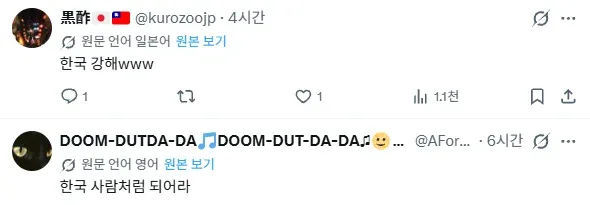 프랑스 시위로 인하여 뜬금없이 무슬림 차별로 전세계인들에게 칭찬받고 있는 한국 근황 (4)