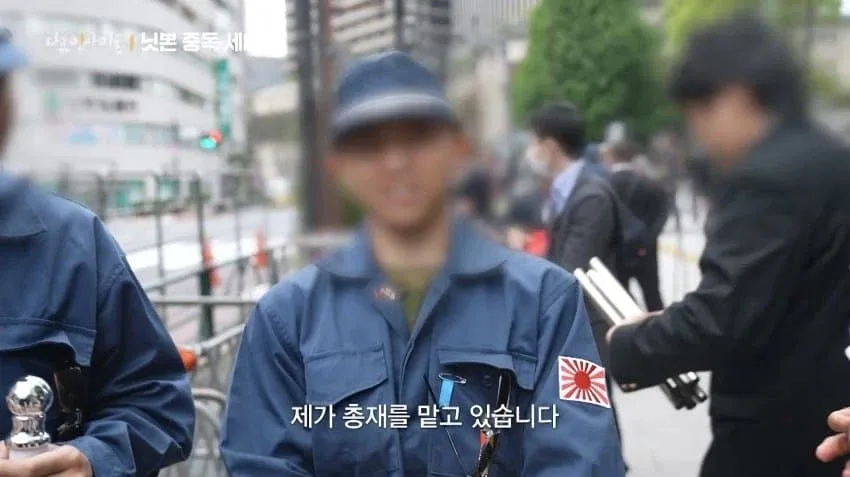 길거리를 활보하는 넷우익들 (2)
