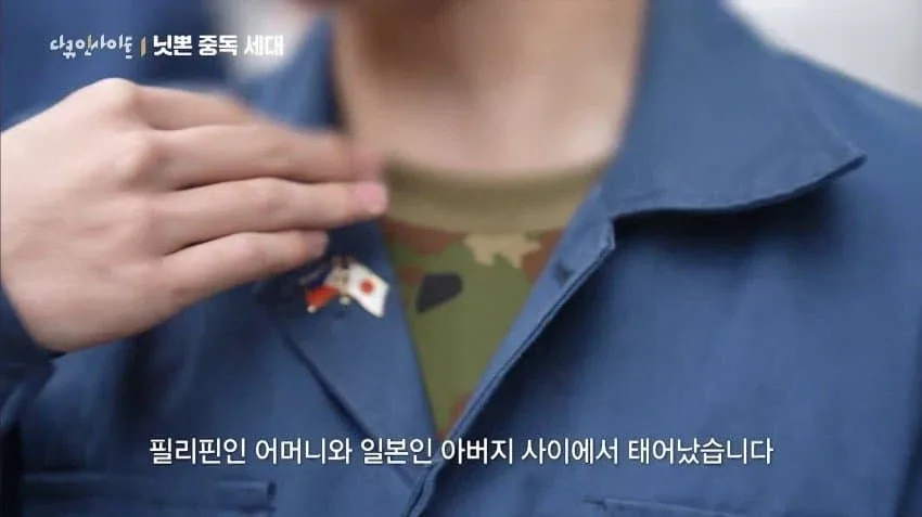 길거리를 활보하는 넷우익들 (3)