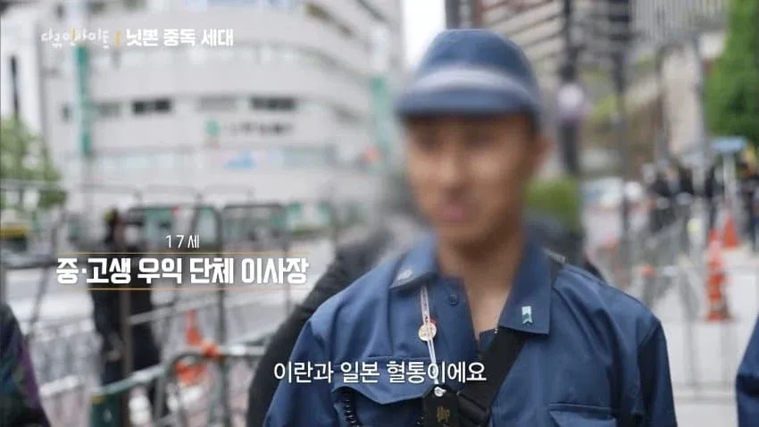 길거리를 활보하는 넷우익들 (5)