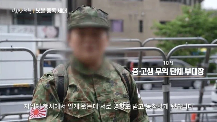 길거리를 활보하는 넷우익들 (6)