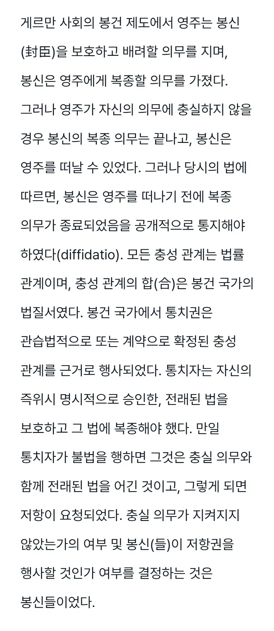 서양권에서 파업, 시위 등이 생각보다 잦은 이유 (4)