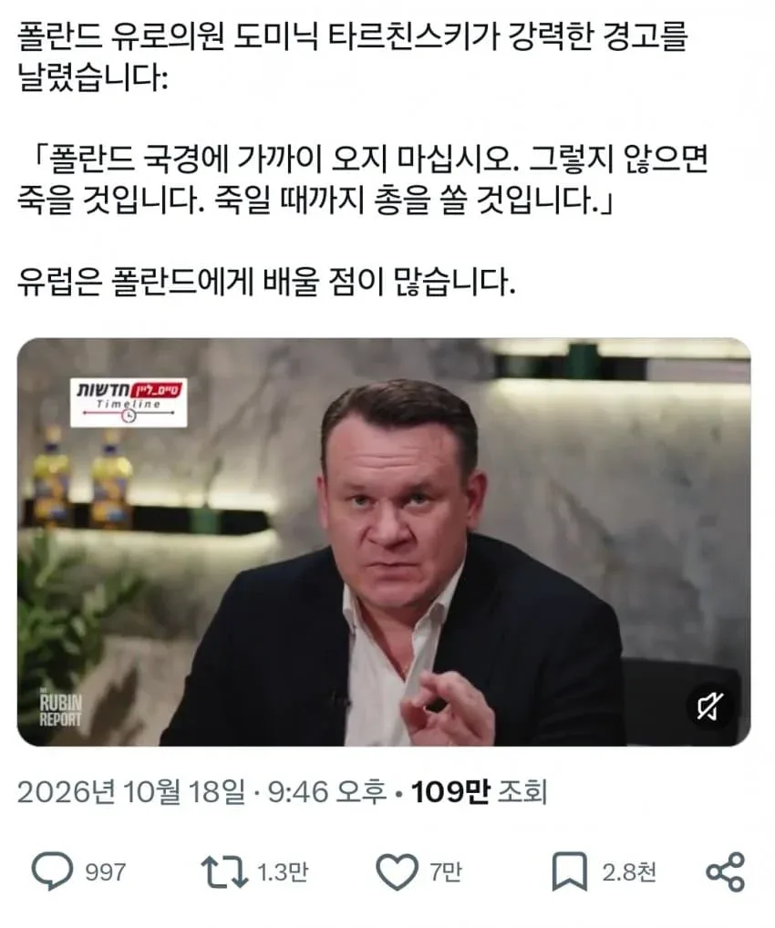 무슬림 난민 배척한 폴란드 근황 (6)