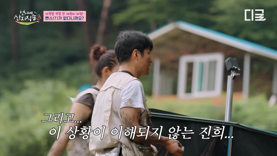 2박 3일 촬영하는데 속옷은 챙겨와야 하는거 아니야? (11)