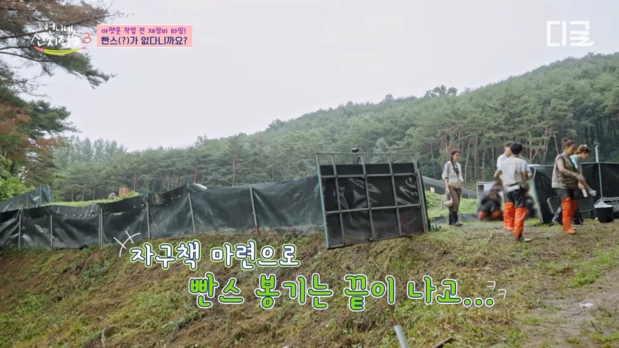2박 3일 촬영하는데 속옷은 챙겨와야 하는거 아니야? (15)