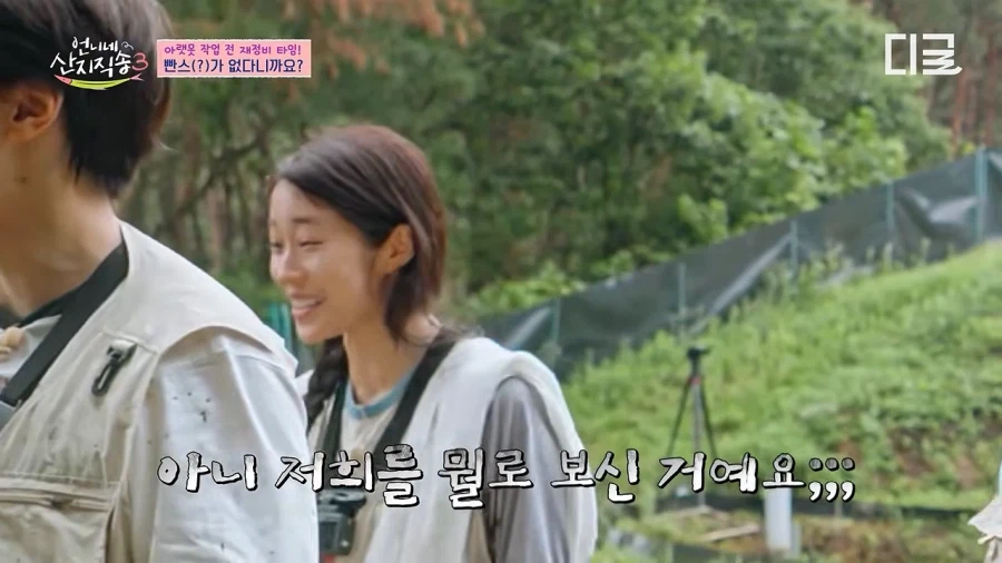 2박 3일 촬영하는데 속옷은 챙겨와야 하는거 아니야? (20)