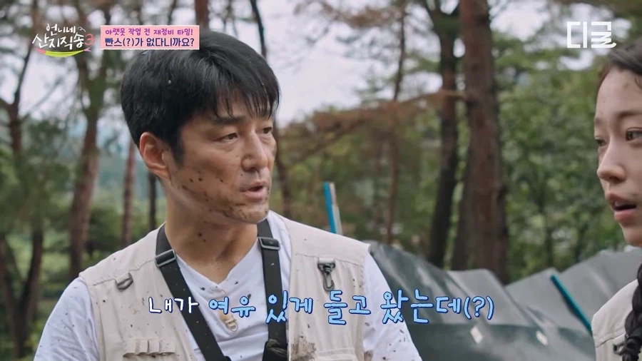 2박 3일 촬영하는데 속옷은 챙겨와야 하는거 아니야? (4)