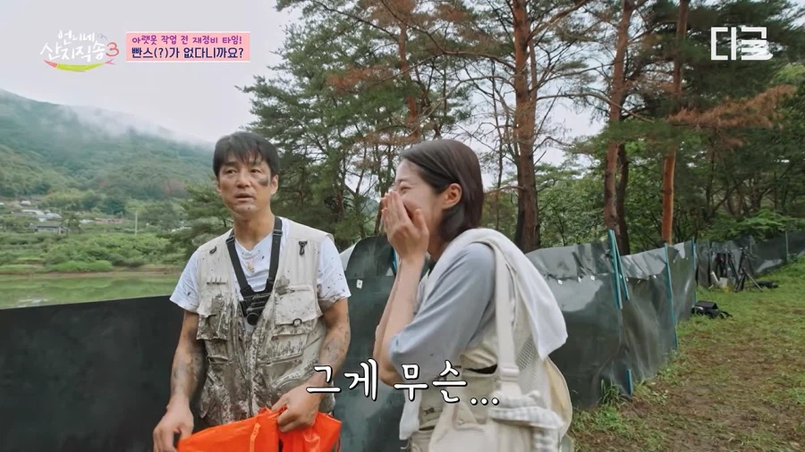 2박 3일 촬영하는데 속옷은 챙겨와야 하는거 아니야? (5)