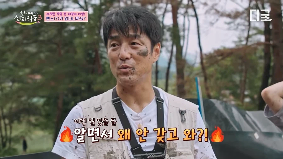 2박 3일 촬영하는데 속옷은 챙겨와야 하는거 아니야? (7)