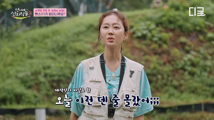 2박 3일 촬영하는데 속옷은 챙겨와야 하는거 아니야? (8)