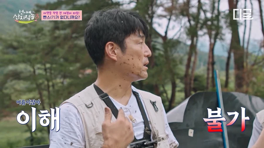 2박 3일 촬영하는데 속옷은 챙겨와야 하는거 아니야? (9)