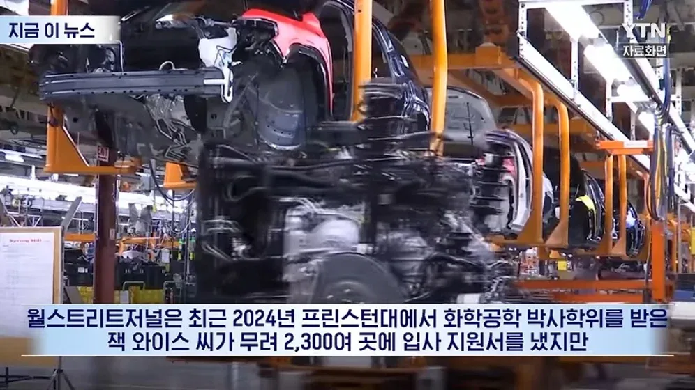 "이력서 2,300개 냈는데" 이럴 수가…프린스턴 박사도 피눈물 (3)