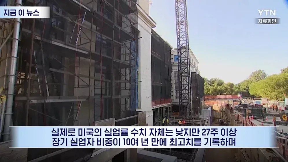"이력서 2,300개 냈는데" 이럴 수가…프린스턴 박사도 피눈물 (8)