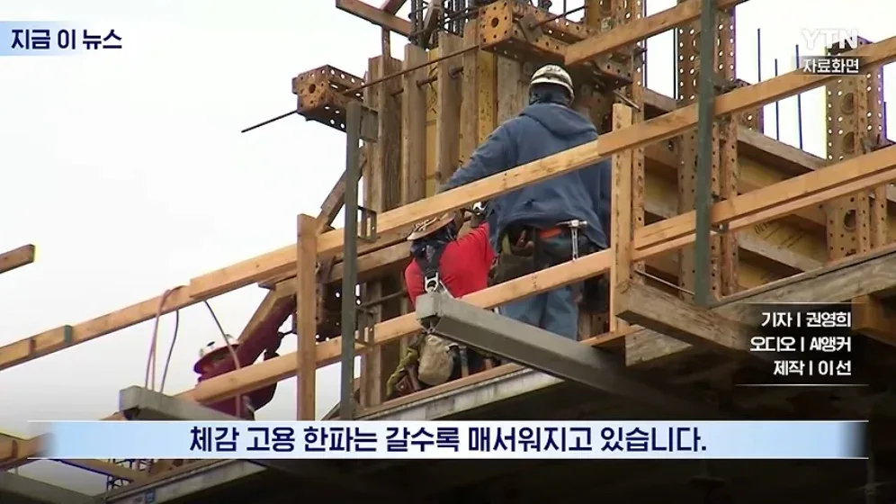"이력서 2,300개 냈는데" 이럴 수가…프린스턴 박사도 피눈물 (9)